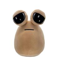 ราคา New The Maw My Pet Alien Pou 22Cm Kawaii Anime Game Cartoon Plush Toys Children Birthday Xmas Gifts (21546865967)