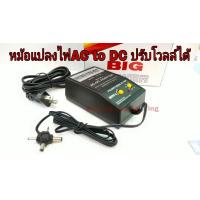 ราคา อแดปเตอร์ปรับ V หม้อแปลงไฟปรับV DC 3 4 5 6 7 5 9 12V ยี่ห้อSpectrum 1000 มิลลิแอมป์ 1A รุ่น ST 1000 (21611508944)