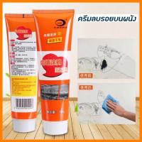 ราคา promotion ครีมลบรอยบนผนัง ครีมลบรอยขีดข่วน ครีมลบคราบบผนัง สุดคุ้มม อุปกรณ์ ทาสี บ้าน แปรง ทาสี ลายไม้ อุปกรณ์ ทาสี ห้อง เครื่องมือ ทาสี (17857856215)