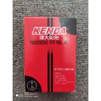 ราคา ยางในจักรยานเสือหมอบไฮบริดฟิกเกียร์ KENDA 700x23 25c A V48 จ๊บใหญ่ F V486080L จุ๊บเล็ก (14194308807)