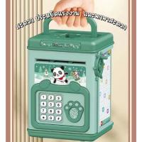 ราคา ของเล่นเด้กตู้เซฟดูดแบงค์ กระปุกออมสินATMตู้เซฟ ธนบัตรที่สูดดมได้ กระปุกออมสินสำหรับเด็ก กระปุกออมสิน มีดนตรีมีรหัส (21552550189)