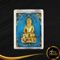 ราคา จี้พระ พระกริ่ง อินฺทสุวณฺโณ รุ่น มหาลาภ หลวงปู่โต๊ะ วัดประดู่ฉิมพลี กรุงเทพมหานคร พ ศ ๒๕๒๐ สินค้าพร้อมกล่อง สินค้าขายดีพร้อมส่ง (14719391067)