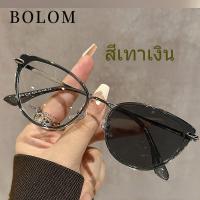 ราคา BOLOM แว่นตา แว่นตาตาแมววินเทจผู้หญิงกระจกแบนแว่นตาแฟชั่นแว่นตาวินเทจยอดนิยม (22881621089)