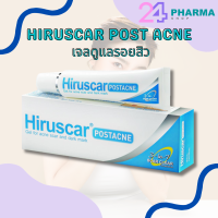 ราคา Hiruscar Post Acne 10 g ฮีรูสการ์ โพสต์ แอคเน่ เจลดูแลรอยสิว รอยดำ รอยแดง ดูแลรอยสิว (20954784318)