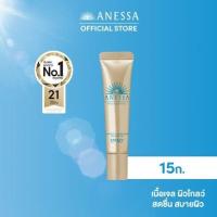 ราคา Anessa Perfect UV Sunscreen Skincare Gel SPF50 PA 15g (17179710396)