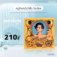 ราคา 1ชิ้น oabs Moon light honey drop 80g สบู่ล้างหน้าน้ำผึ้ง 80g (20809279607)