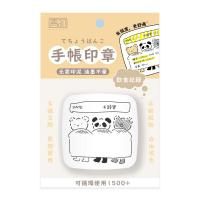 ราคา ส่งจากไทย ตัวปั้มไดอารี่ ตัวปั้มกล่องข้อความ Stamp ตัวปั๊มสไตล์เกาหลี ตัวปั๊มญี่ปุ่น ตัวปั๊มปฏิทิน สแตมป์ ขอบตรง (21995279617)