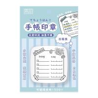 ราคา ส่งจากไทย ตัวปั้มไดอารี่ ตัวปั้มกล่องข้อความ Stamp ตัวปั๊มสไตล์เกาหลี ตัวปั๊มญี่ปุ่น ตัวปั๊มปฏิทิน สแตมป์ ขอบตรง (21995279613)