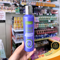 ราคา มิกเซอร์เซรั่ม นีดส์ Hair Mixer Serum with Q10 250ml (19024777401)
