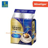 ราคา Japanese Key Coffee เจแปนนิสคีย์คอฟฟี่ แกรนด์เทสท์ กาแฟดริปถุงพกพา 15 ถุง 90g (21805348841)