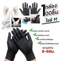 ราคา ถุงมือยาง สีดำ ถุงมือไนไตร กล่องละ100ชิ้น ถุงมือยางธรรมชาติ ถุงมือยาง ถุงมือทำอาหาร ถุงมือทำความสะอาด ถุงมือตรวจโรค ถุงมือแพทย์ ถุงมืออเนกประสงค์ (16952188718)