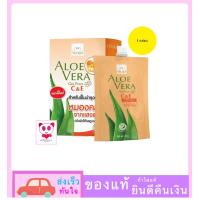 ราคา คุ้ม Vitara aloe Vera gel plus C E 1 กล่อง 6 ซอง ช่วยให้ผิวชุ่มชื่น ฉ่ำน้ำ ซึมได้เร็ว (18225157621)