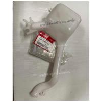 ราคา หม้อน้ำสำรอง CBR150 CBR150I 2004 2018 แท้เบิกศูนย์ 19110 KPP 930 (19500452229)