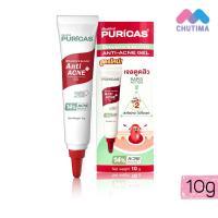 ราคา เพียวริก้าส์ Puricas Dragon Blood Anti Acne Gel 10 g Intensive Dark Spot Acne Scar Gel 3g 8g (2774730658)