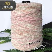 ราคา ไหมพรมโรงงาน 500g ไหมขนแกะเหลือบ ขนฟู และไหมขนแกะเหลือบ ขนลูกนก ไหมนุ่ม ฟู ถักลื่นมาก มีหลากหลายสีในเดียว ไหมถักเสื้อ ไหมถักผ้าห่ม ไหมถักผ้าพันคอ (20426890378)