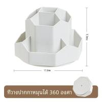 ราคา ที่ใส่ปากกาแบบหมุนได้360 กล่องเก็บดินสอตั้งโต๊ะความจุขนาดใหญ่9ช่องที่เก็บเครื่องเขียนปากกาด้ามไม้โรงเรียน (23040179309)