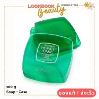 ราคา SHISEIDO Honey Cake Translucent Soap Case 100g สบู่ล้างหน้า (22208702857)
