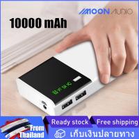 ราคา พาวเวอร์แบงค์ 20000mAh Powerbank แบบพกพา ชาร์จได้พร้อม 2 เครื่อง LED แฟลช แบต แบตเตอรี่สำรอง20000mAh (23020221311)