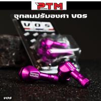 ราคา VOS จุ๊บลมยาง งอ 90 องศา อลูมิเนียม 1คู่ มีทั้งหมด 7สี จุกลมปรับองศา จุกเติมลม จุ๊บลมแต่ง จุ๊บลมตัวแอล จุ๊บเติมลม l PTM Racing (22775315822)