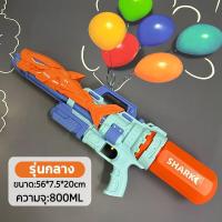 ราคา 2024 ใช้สำหรับสงกรานต์ ปืนฉีดน้ำ ปืนฉีดน้ำเด็ก ปริมาณการเก็บน้ำ 3000ml ของเล่นปืนฉีดน้ำ ของเล่นเด็กปืนฉีดน้ำสงก ปืนฉีดน้ำสงกาน ปืนฉีดน้ำของเด็ก ของเล่นเด็ก ปืนฉีดเด็ก toy water gun ปืนฉีดน้ำ ไฟฟ้า ปืน