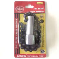 ราคา Starnic ประแจ โซ่ถอดกรอง ทุกขนาด ถอดกรองน้ำมันเครื่อง ถอดกรองน้ำมันเครื่องแบบโซ่ ถอดไส้หม้อกรอง ชุดถอดกรองแบบโซ่ รถยนต์ (18035394017)