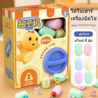 ราคา Average COD ตู้หยอดเหรียญของเล่น กาชาปอง ของเล่นแบบโต้ตอบ ของเล่นเด็ก ของขวัญคริสมาสต์ (21419436593)