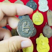 ราคา AG 0494 หลวงพ่อคูณ วัดบ้านไร่ (22857582016)