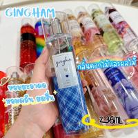 ราคา Bath Body Works A Thousand Wishes Fine Fragrance Mist มิส สเปรย์น้ำหอม 236ml ของแท้ (22441512927)