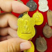 ราคา AG 0478 หลวงพ่อรวย วัดตะโก (22857335312)