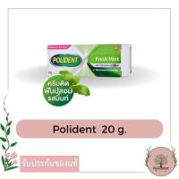 ราคา Polident Fresh Mint โพลิเดนท์ ครีมติดฟันปลอม เฟรช มินท์ 20 กรัม 60 กรัม (21767729597)
