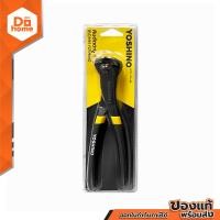 ราคา YOSHINO คีมตัดตะปู 6 นิ้ว 160 มม EA (12729562791)