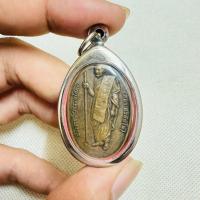 ราคา หลวงปู่ศิลา รุ่นพระเจ้าสิบชาติ เหรียญมหากฐิน66 เลี่ยมกรอบอย่างดี (22680283669)