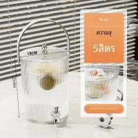 ราคา ถังกระบอกน้ำเก็บความเย็นแบบหดตัวพร้อมก๊อกน้ำที่วางขวดน้ำติดรถจักรยานใส่เครื่องดื่มชาผลไม้ความจุมากหรูหราน้ำหนักเบา (22975481645)