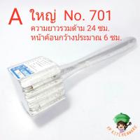 ราคา ค้อนทุบเนื้อ มี2ไซส์ให้เลือก ค้อนทุบเนื้อ เหล็กทุบเนื้อ ค้อนทุบสเต็ก ค้อนทุบเนื้อสัตว์ อลูมิเนียม ฆ้อนทุบเนื้อ ที่ทุบเนื้อ (7670762071)