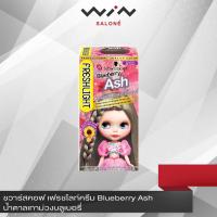 ราคา Schwarzkopf Freshlight Cream ชวาร์สคอฟ เฟรชไลท์ครีม เปลี่ยนสีผมสุดฮิตจากญี่ปุ่น ครีมเปลี่ยนสีผม ยาย้อมผม สีย้อม (1887546692)