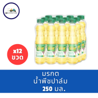 ราคา มรกต น้ำมันปาล์ม 250 มล แพ็ค 12 (22880830381)