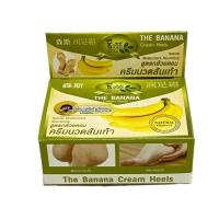 ราคา ครีมนวดส้นเท้า ชีววิถี สูตรกล้วยหอม 30g The Banana Cream Heels 1กล่อง บรรจุ 30g ราคาพิเศษ สินค้าพร้อมส่ง (19972128398)