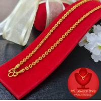 ราคา สร้อยคอหนัก 2สลึง ตะขอปั๊ม (19917716431)