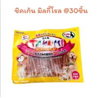 ราคา ส่งไว DOGAHOLIC ขนมสุนัขTAKUMI สินค้าคุณภาพเกรดส่งออก (22566171066)