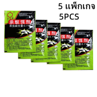 ราคา ยากําจัดปลวก น้ํายาฆ่าปลวก น้ํายาฆ่ามด ยาฉีดมด ฉีดปลวก ยากําจัดมด ผงกําจัดมด ผงกําจัดปลวก ยาปลวก กําจัดปลวกยกรัง (23126853263)