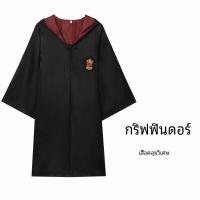 ราคา ฮาโลวีนชุดนักเรียนเครื่องแต่งกาย Harry Potter Slytherin ชุดประสิทธิภาพ Robe ผ้าพันคอเด็ก Magic ชุดเสื้อคลุม (20034480776)