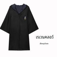 ราคา ฮาโลวีนชุดนักเรียนเครื่องแต่งกาย Harry Potter Slytherin ชุดประสิทธิภาพ Robe ผ้าพันคอเด็ก Magic ชุดเสื้อคลุม (20034480788)
