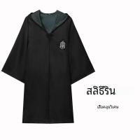 ราคา ฮาโลวีนชุดนักเรียนเครื่องแต่งกาย Harry Potter Slytherin ชุดประสิทธิภาพ Robe ผ้าพันคอเด็ก Magic ชุดเสื้อคลุม (20034480797)