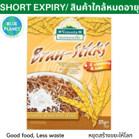 ราคา วีนอสต้า แท่งธัญพืช 375 กรัม Venosta all bran sticks breakfast cereals healthy and natural snack 375g EXP27 11 2024 (9498096467)