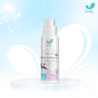 ราคา Umbili Chill Chill Insect Mosquito Repellent Lotion โลชั่นกันยุง สำหรับเด็ก ไล่ยุงและแมลง กันยุงเด็กทารก (21332656505)