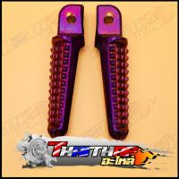 ราคา พักเท้าหลังมิเนียม พักเท้าทองไทเท แต่งสี wave click sonic dash mio แข็งแรง พร้อมสลัก2ชุด พักเท้าหลัง110i (22981200129)