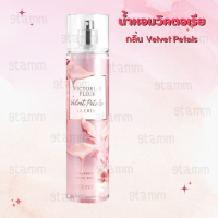 ราคา น้ำหอม น้ำหอมวิคตอเรีย น้ำหอมVictorias หอมมาก P12 (17190365979)