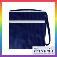 ราคา กระเป๋าผ้า ถุงผ้า ผ้าป้องกันไฟฟ้าสถิต ใส่ชุดคลีนรูม ใส่รองเท้าทำงาน ใส่อุปกรณ์ทำงาน 35 35 cm (18834830400)