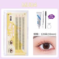 ราคา ขนตาช่อ ขนตาปลอมแบบช่อ ขนตาติดเป็นช่อ พร้อมกาวแหนบจับ (21420430081)