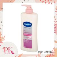 ราคา VASELINE วาสลีน เฮลธี ไบรท์ ยูวี ไลท์เทนนิ่ง กลูต้าโกลว์ โลชั่น 370 มล (12527729953)
